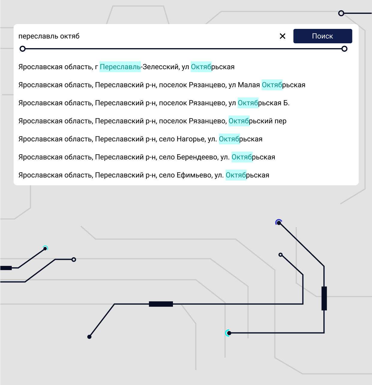 Argus Search Address